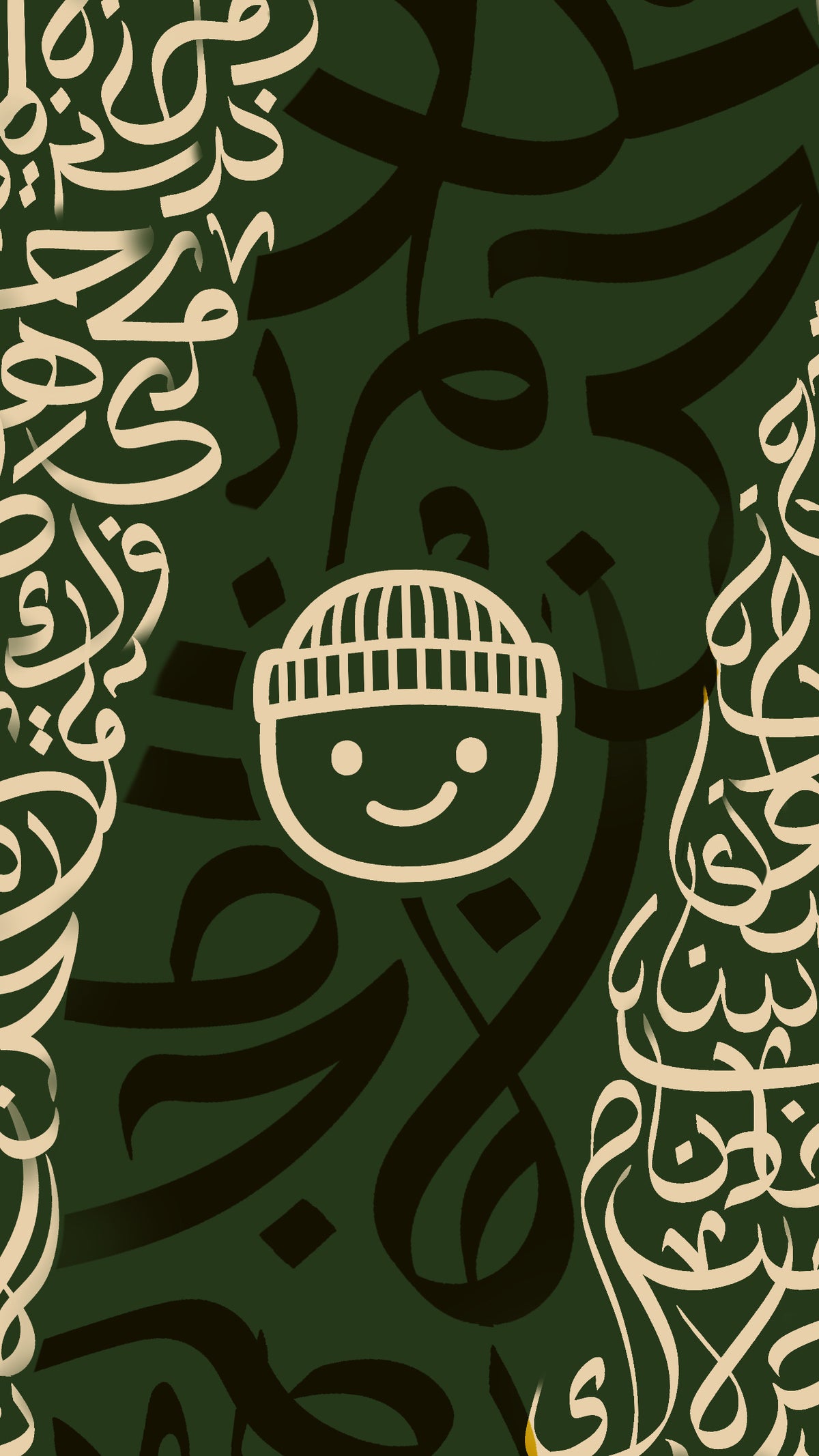 Yemeni Coffee Beans